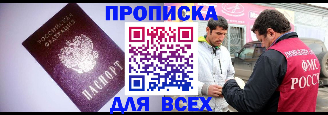 регистрация для школы в Коркино