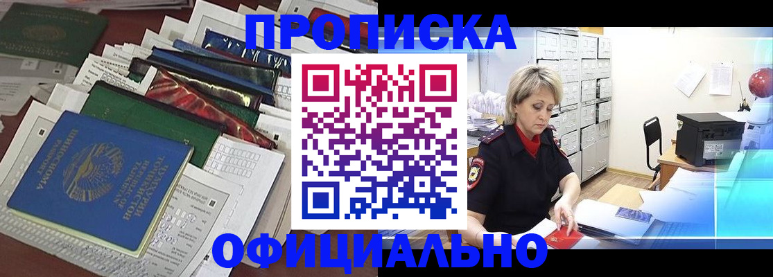 регистрация для школы в Коркино